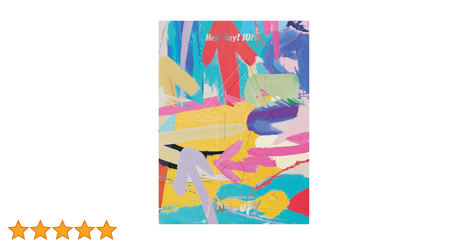 Hey!Say!JUMP ライブ DVD PULLUP Blu-ray Hey！ Say！ JUMP LIVE TOUR 2023-2024 PULL UP！(初回限定盤